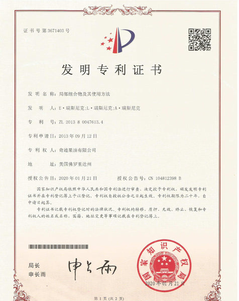 The Miracle Fruit Oil Company Awarded Chinese Patent